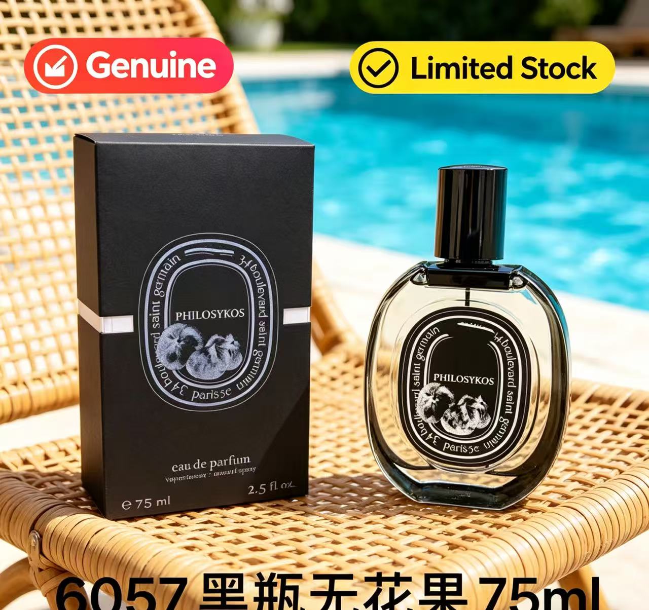 Привлекательный аромат для пов – обзор и цена Oud Perfume Spray